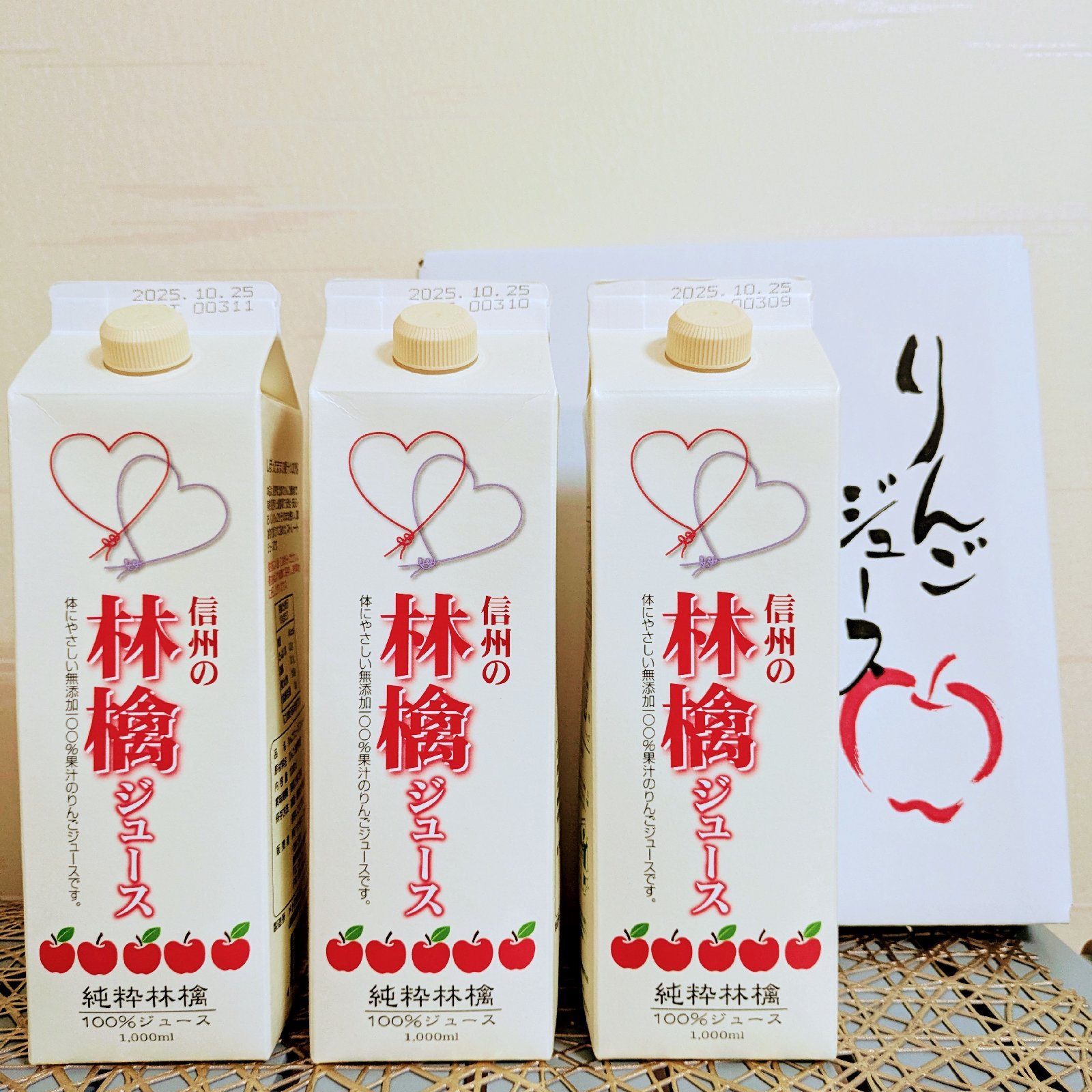 無添加100％果汁信州の林檎ジュース【特殊紙パック1000ml3本箱入