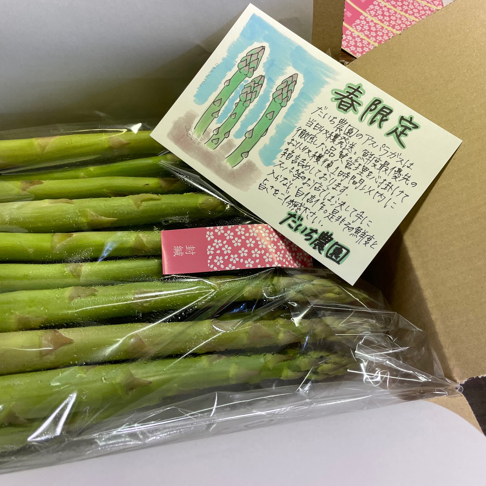 朝どれ 2L-3Lアスパラガス 1キロ ｜ 野菜/アスパラガス 産直アウル
