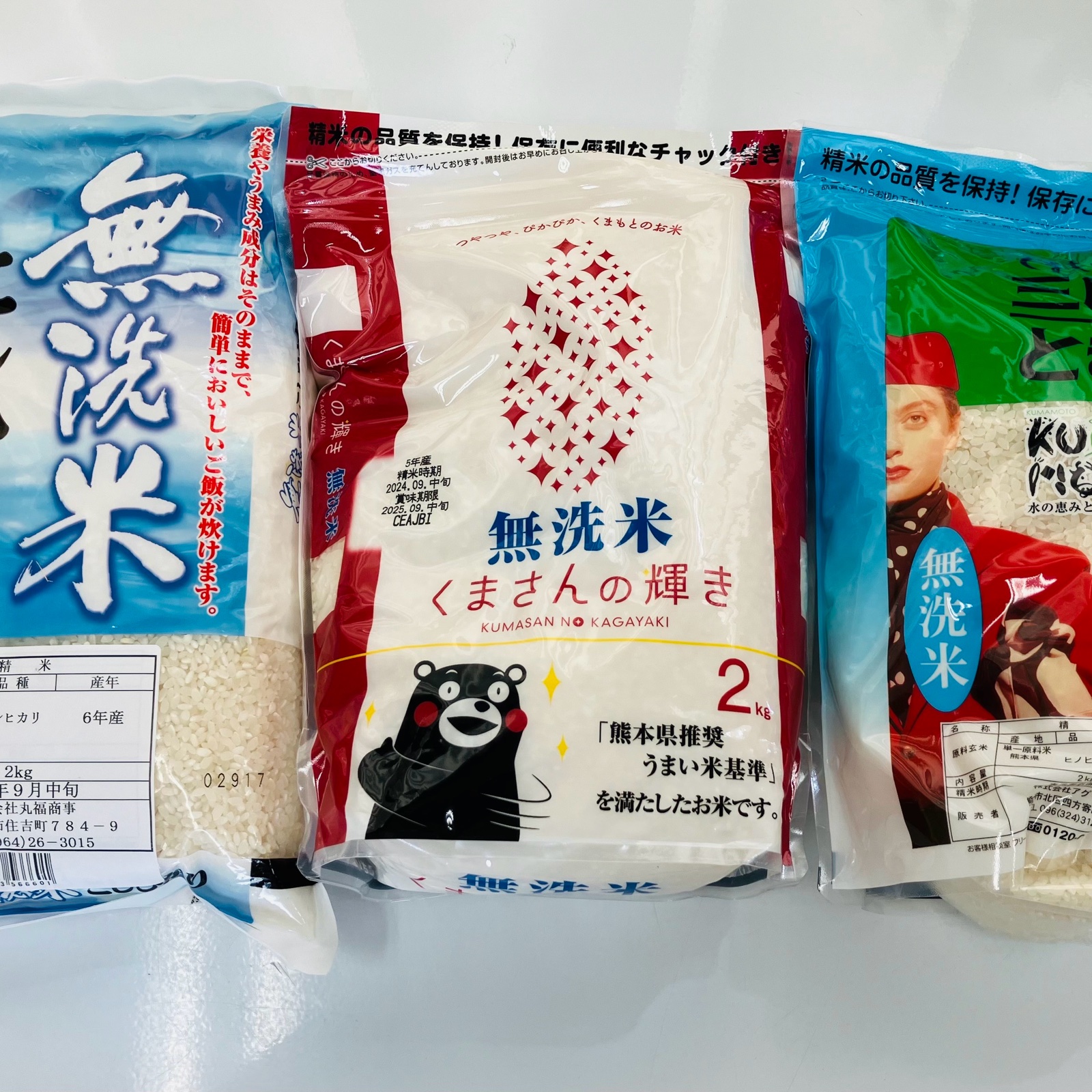限定1セット】熊本県産 3種類セット 無洗米 ｜ 米・穀物/米/精米 産直