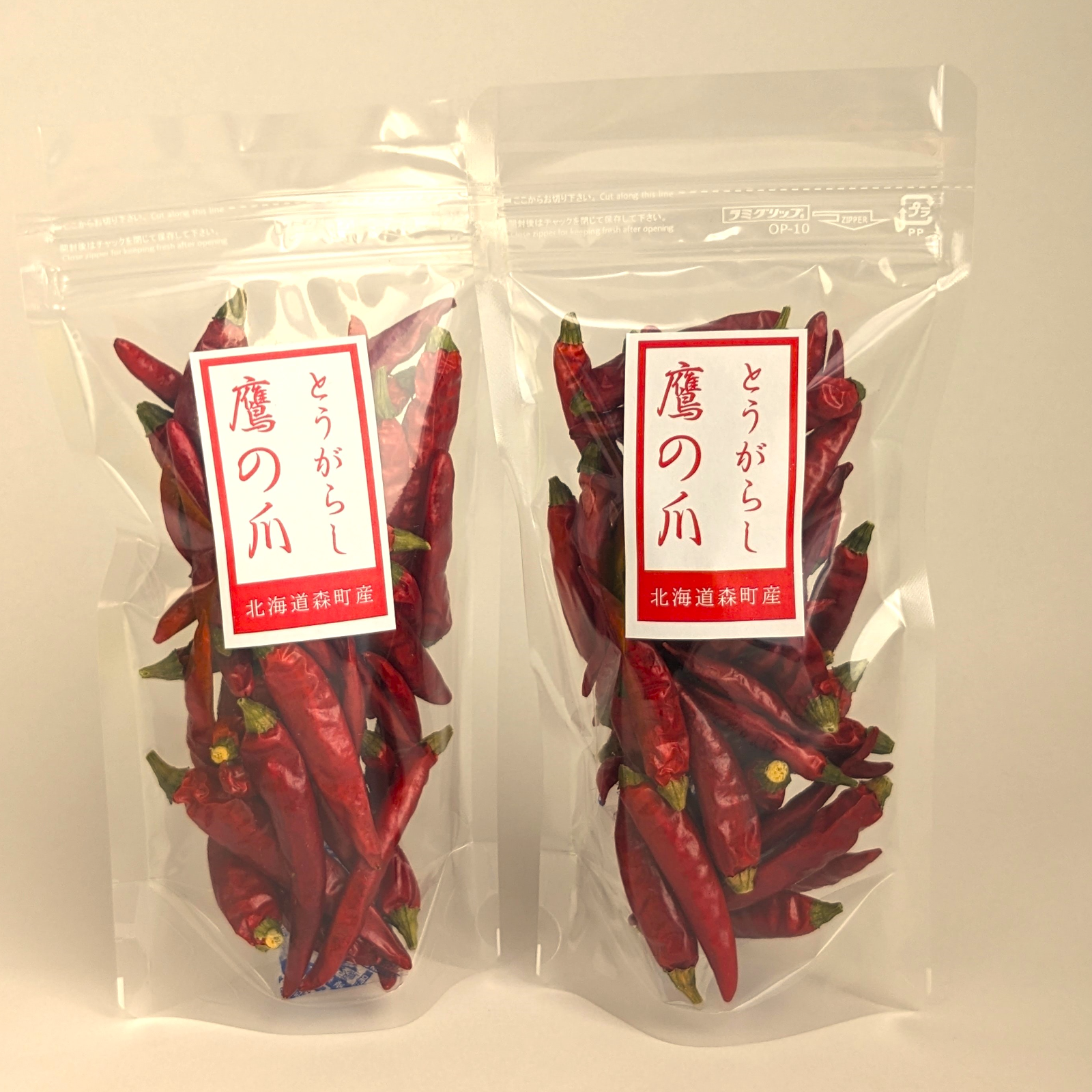 北海道産 乾燥唐辛子（とうがらし）40g ｜ 野菜/スパイス 産直アウル