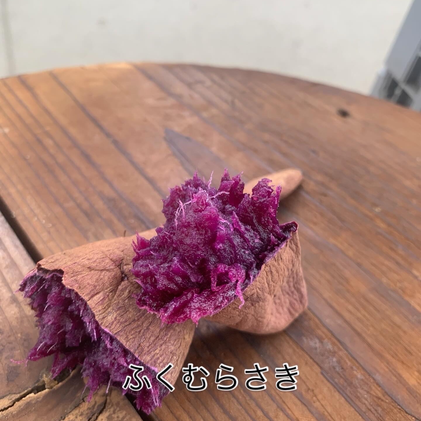 ミサキ　モロッゲン3kg福耳　2kg絲椒　2kg紫芸豆2kg長野県産 茨城県産 新芋ふくむらさき2kg 土付き 栽培時農薬不使用 ｜ 野菜