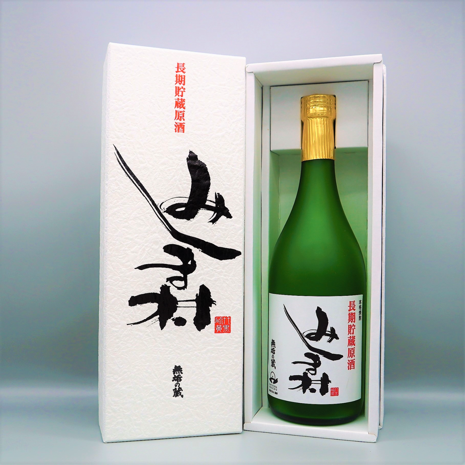 希少　みしま村 焼酎 720ml 3本　原酒　芋焼酎　鹿児島　無垢の蔵 みしま焼酎 無垢の蔵（鹿児島県・三島村）｜生産者詳細｜産直アウル