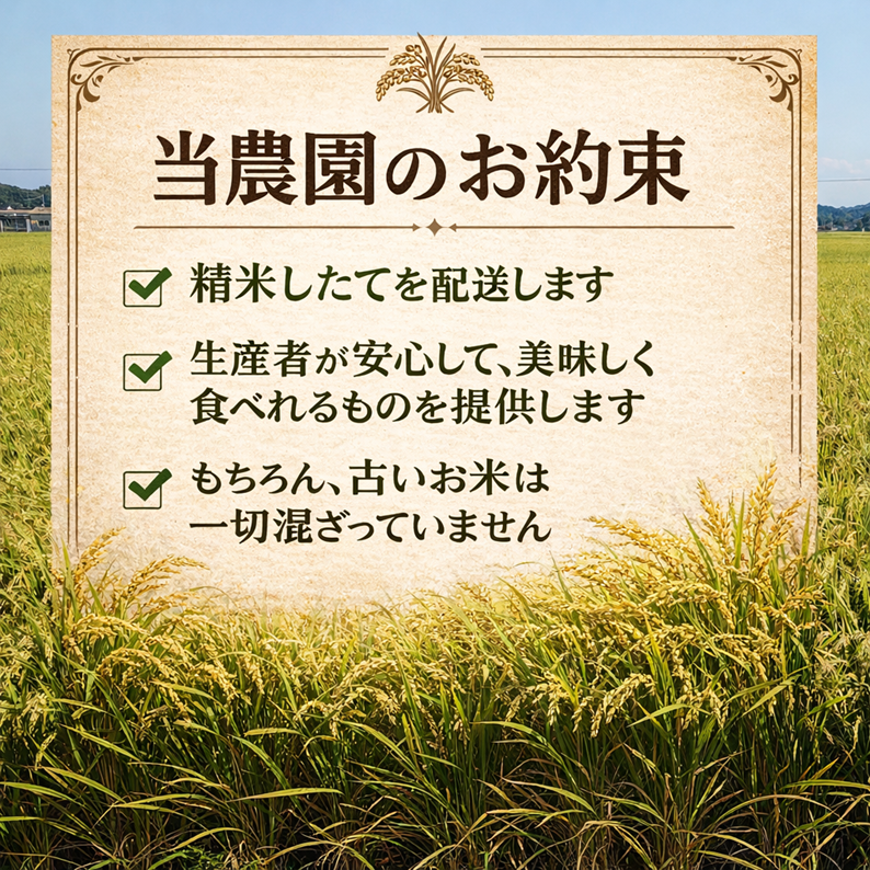 2026年 岡山県産 にじのきらめき 20kg 精米（精米後、20kg⇒18.0kg程度