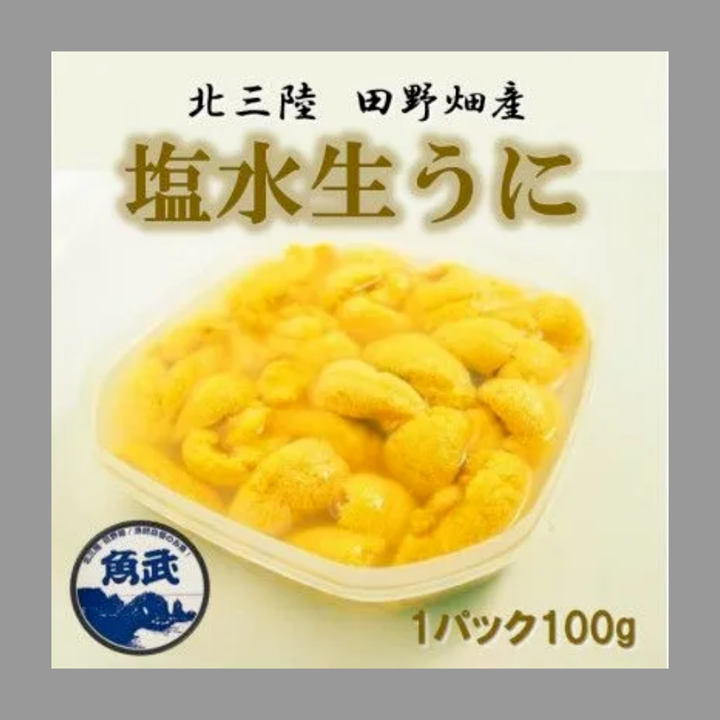 無添加】塩水ウニ 100g北三陸たのはた産 ｜ 魚介類/ウニ 産直アウル