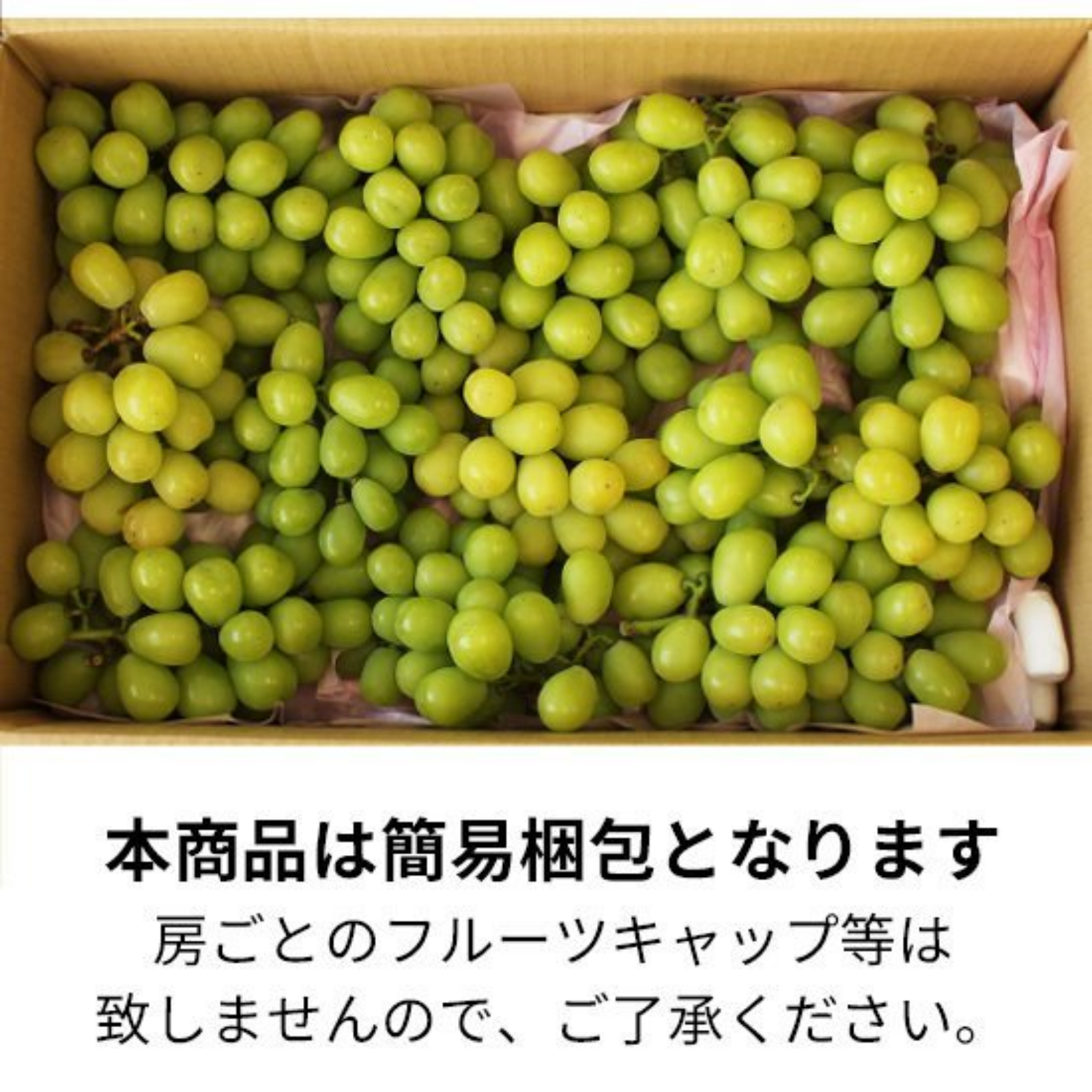 ラスト！加工用に☆最高糖度27%☆完熟し過ぎたシャインマスカット4キロ☆甘い ラスト！加工用に☆最高糖度27%☆完熟し過ぎたシャインマスカット4キロ☆甘い
