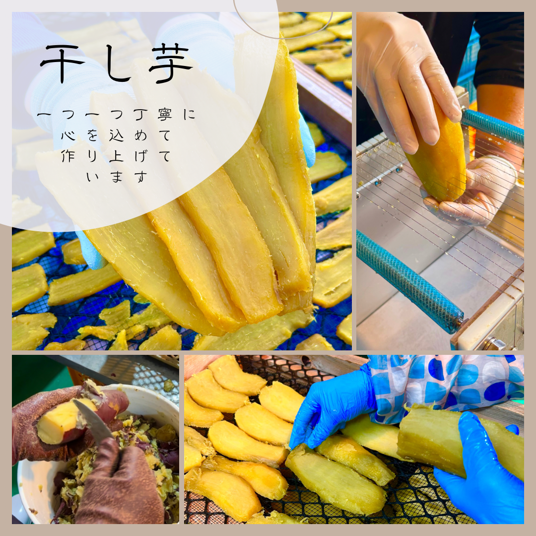 干しいも 紅はるか平干し 1kg ひたちなか産 ｜ 野菜/野菜の加工品