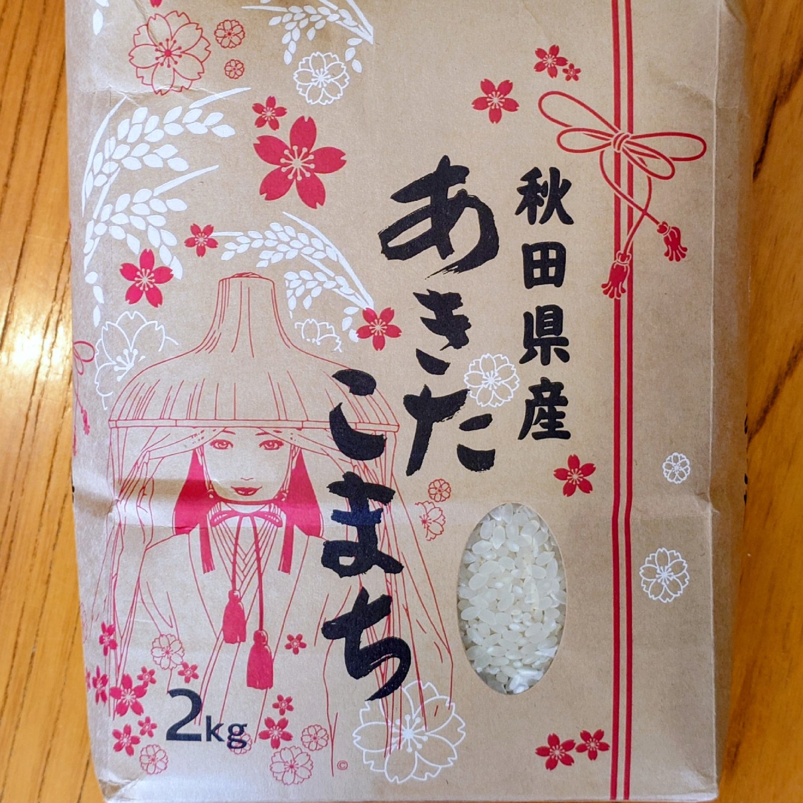 秋田県産あきたこまち2kg、ミルキークイーン2kgの食べ比べセット ｜ 米