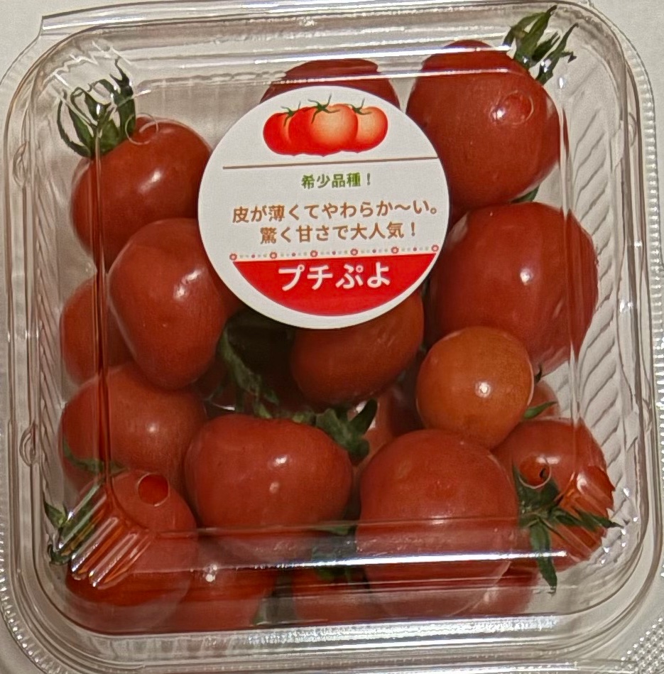 トマト様 ❻専用 トマト様専用 トマト様専用 トマト様専用出品｜Yahoo!フリマ（旧PayPay