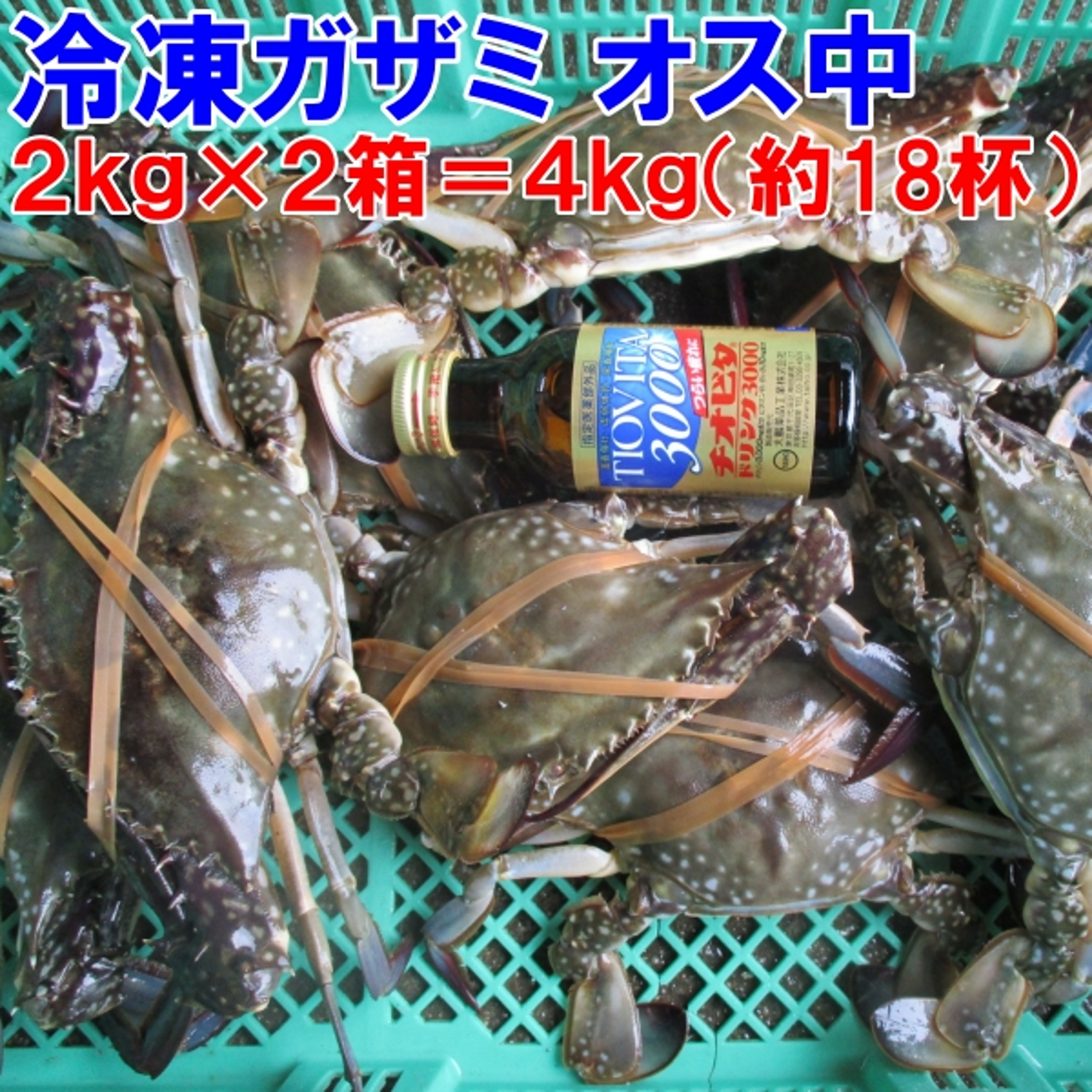 カニ