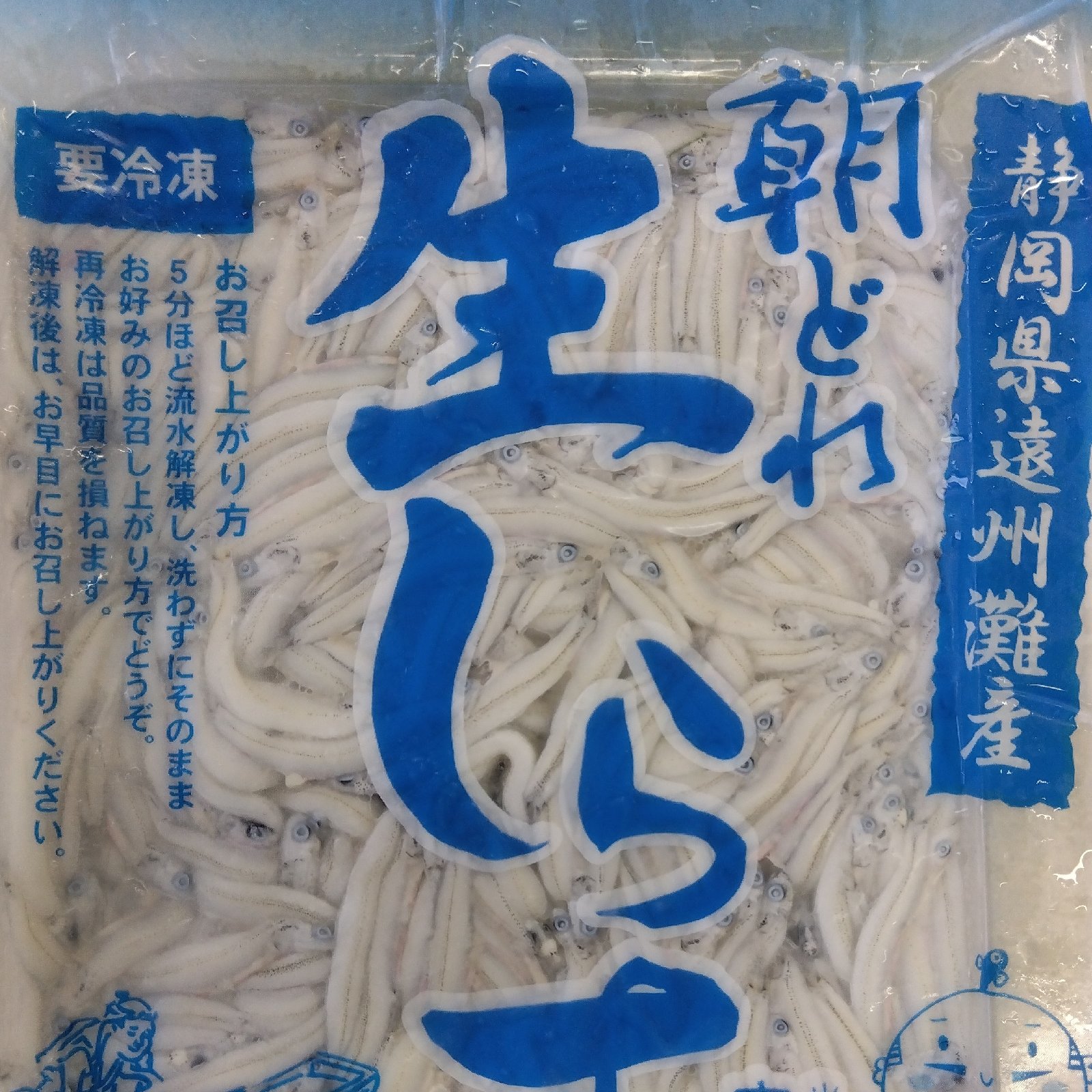 しらす しらす 釜揚げ しらす 小分け 約1kg 20パック(50g×20パック) 冷凍 高知