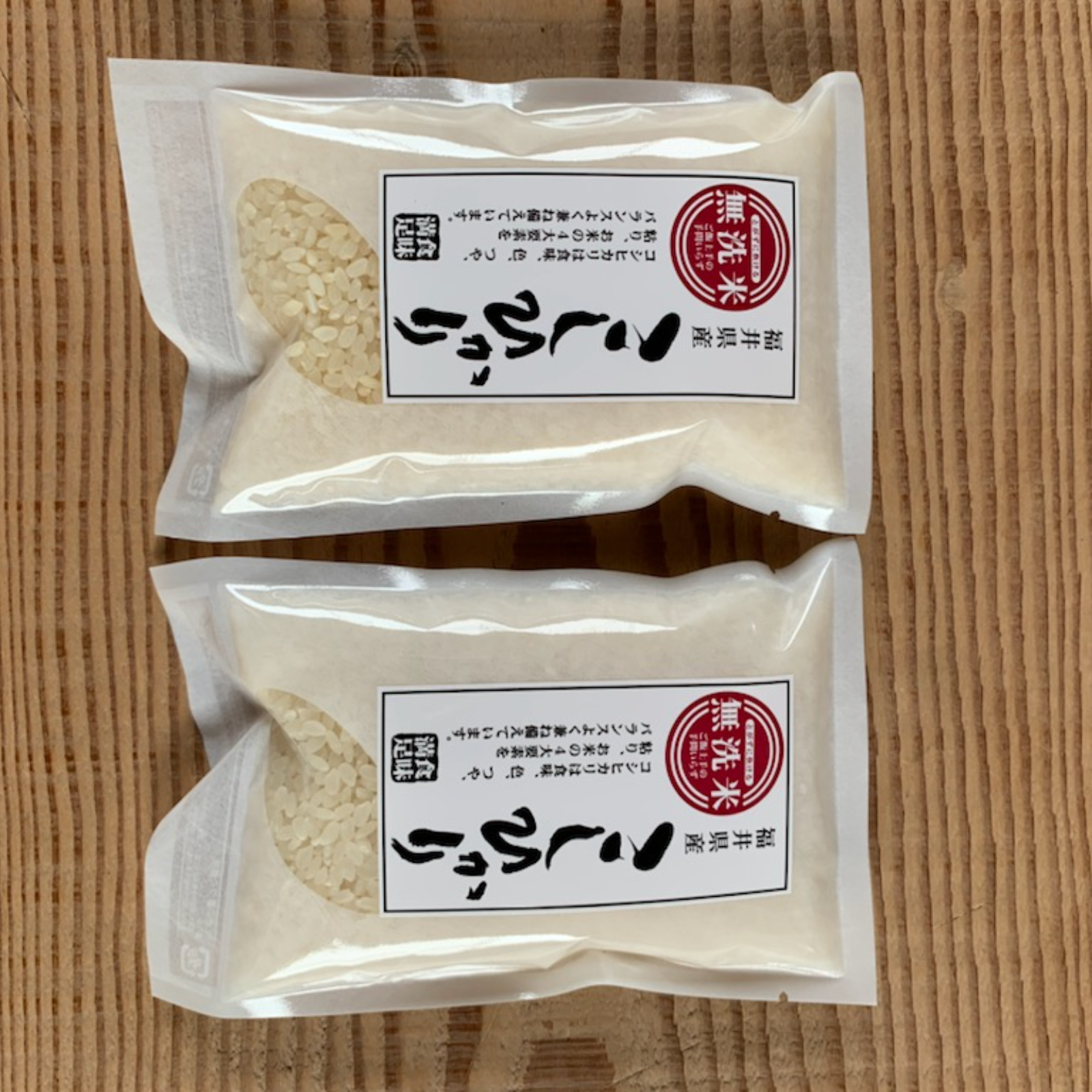 コシヒカリ 福井米 令和7年米 新米 15kg 無洗米 コシヒカリ 米 玄米