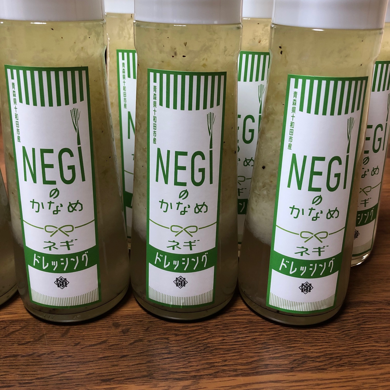 ネギドレッシング(NEGIのかなめ2本入り) ｜ 調味料/ソース 産直アウル