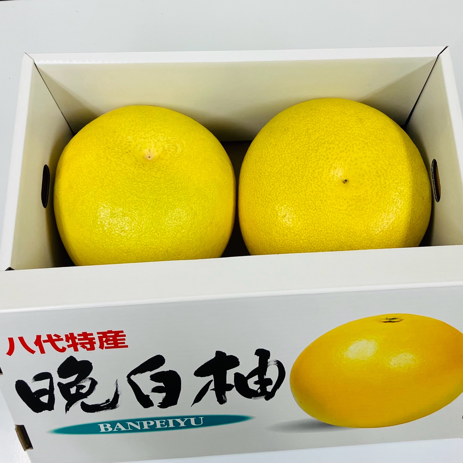 晩白柚(ばんぺいゆ)大分県産　　 24個 19キロ超 超訳あり】晩白柚 ばんぺいゆ (約900g×2玉) 訳あり晩白柚 訳あり