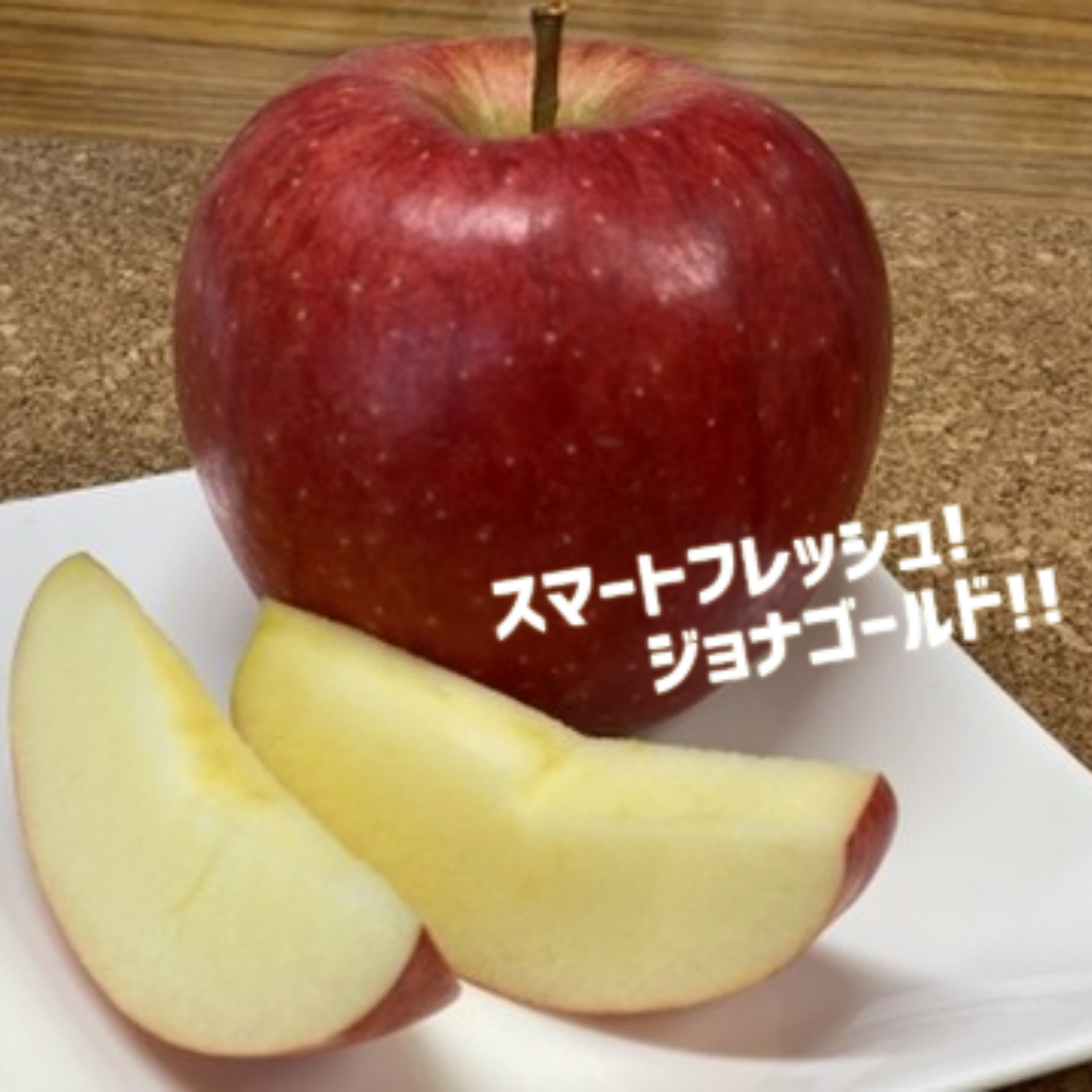 産地厳選　ジョナゴールド　26〜32玉　約10kg クール便発送 産地厳選 ジョナゴールド 26〜32玉 約10kg クール便発送 : ふる