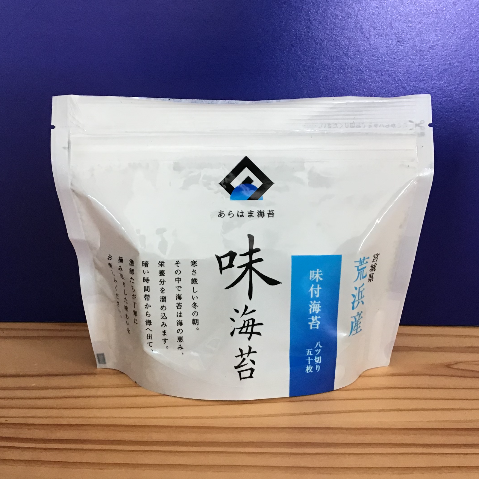 自慢の＜甘辛＞ 「味海苔八つ切り」 5袋 ｜ 魚介類/のり 産直アウル