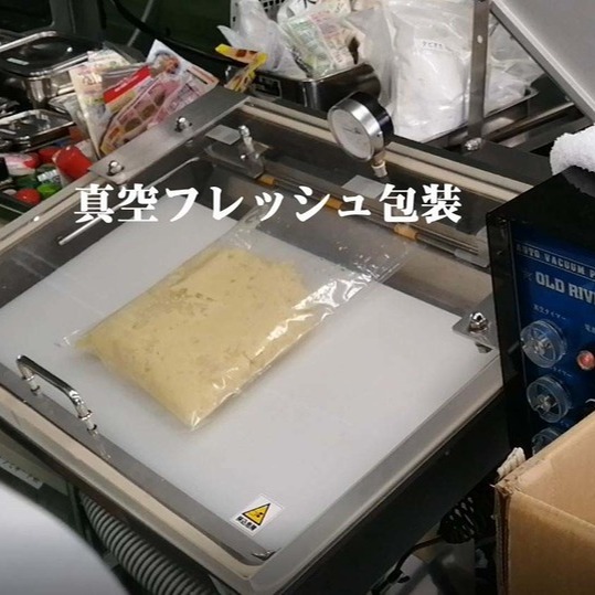 飲食店向け】青森県産 おろしにんにく 20kg（1kg×20）（冷凍真空包装