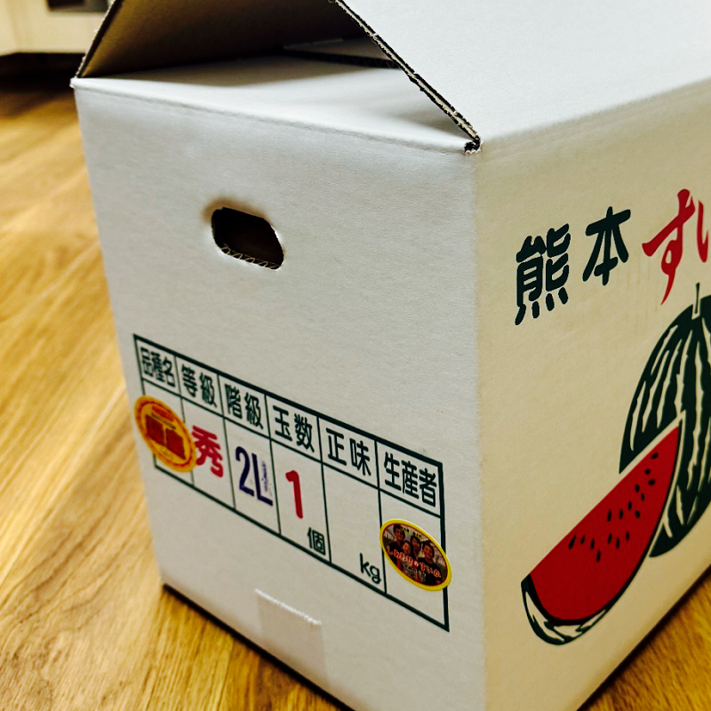 キ　水曜日午前指定　　熊本県スイカ秀Lサイズ2玉入り　約14kg