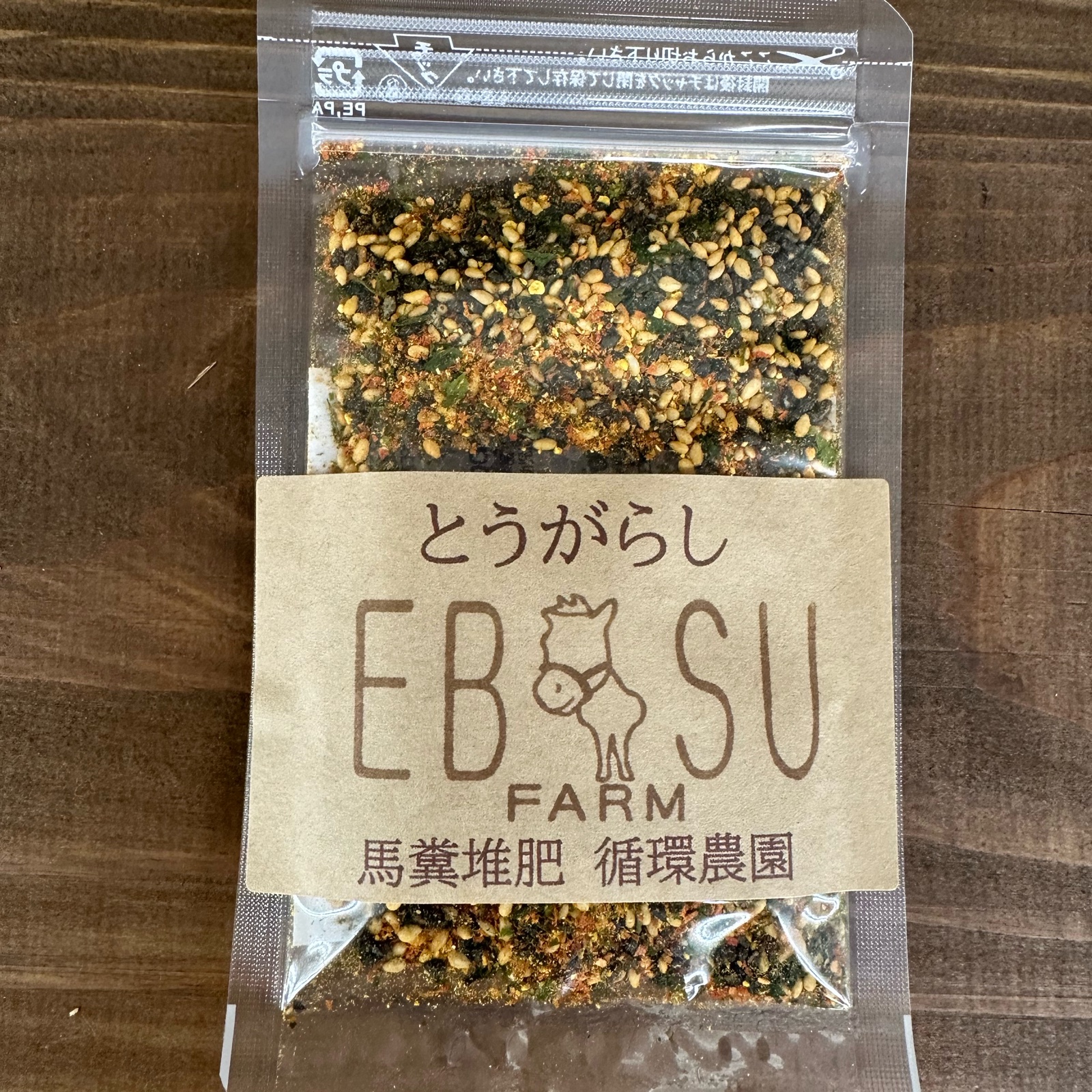 辛味亭 是留縁雄専用品！ 公式】平尾水産庄屋さんの辛し雲丹（からしうに） 80g 瓶詰め | ごはん