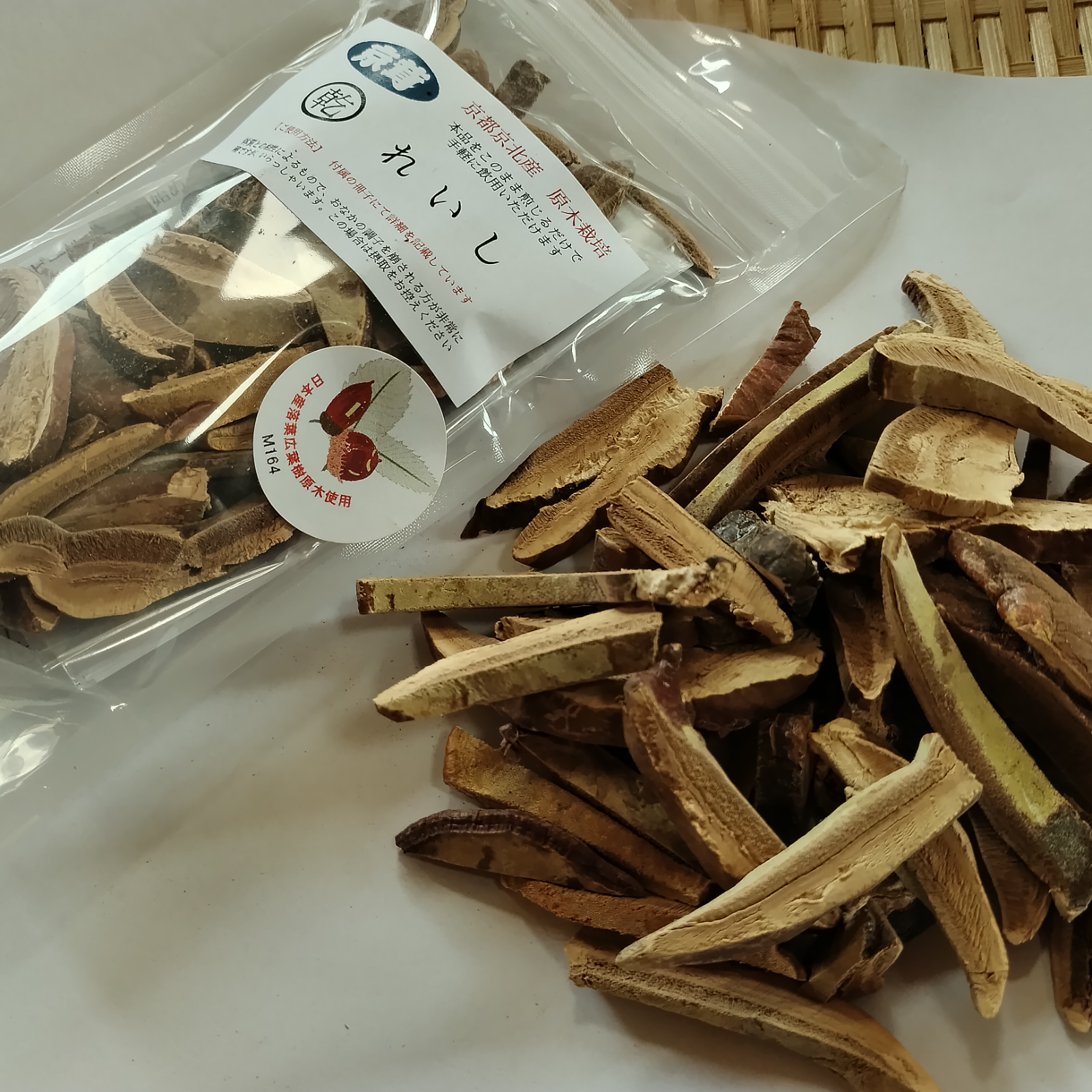 煎じ品 霊芝 活龍 スライス切り 健康食品