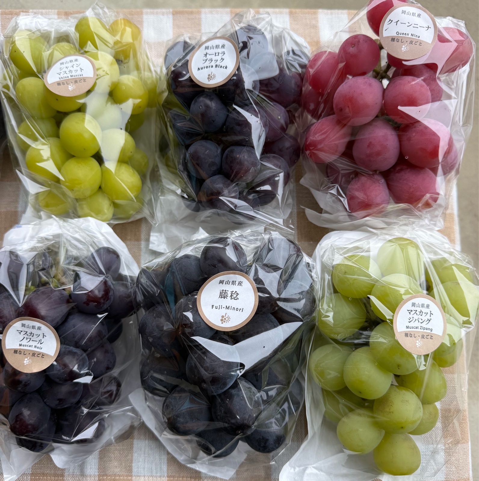 食べ比べセット【おうち用】 ｜ 果物/ぶどう 産直アウル 農家・漁師