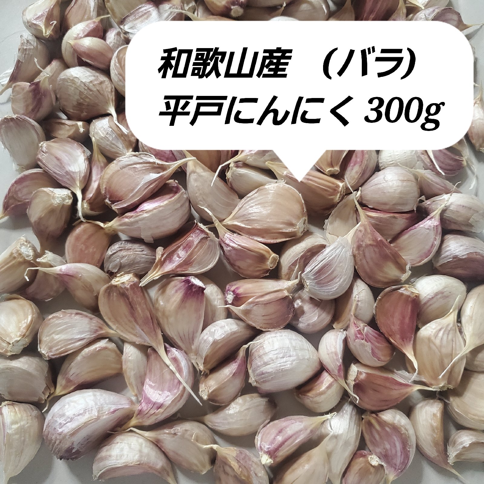 平戸にんにく 乾燥　5kg 平戸にんにく 乾燥5kg