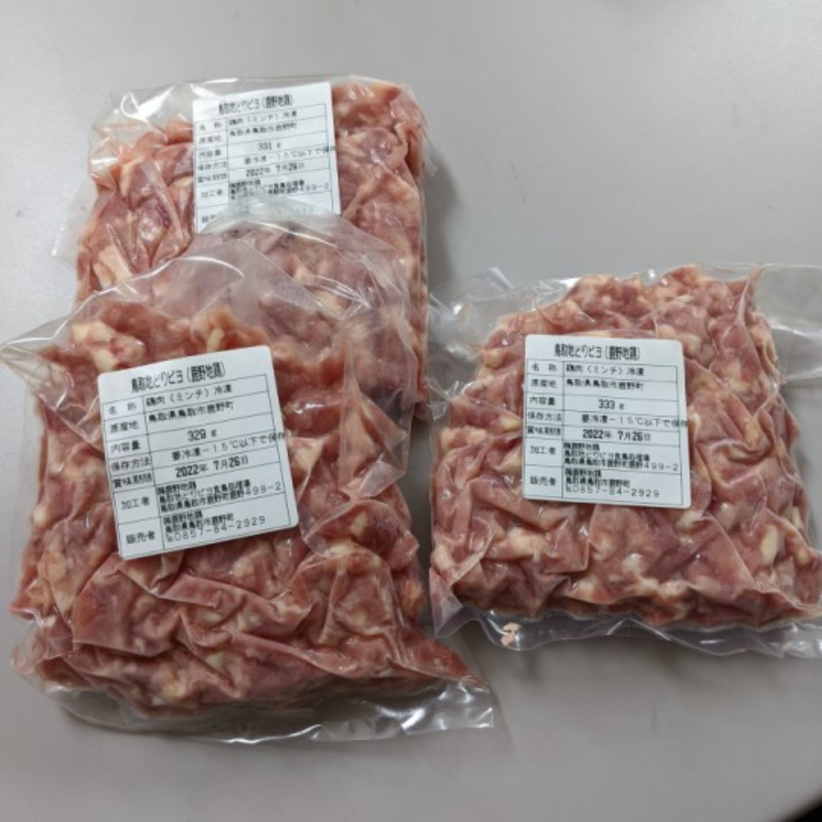 鶏ひき肉ページ 鶏ひき肉（肉＞鶏肉）の産地直送商品一覧（通販・お取り寄せ