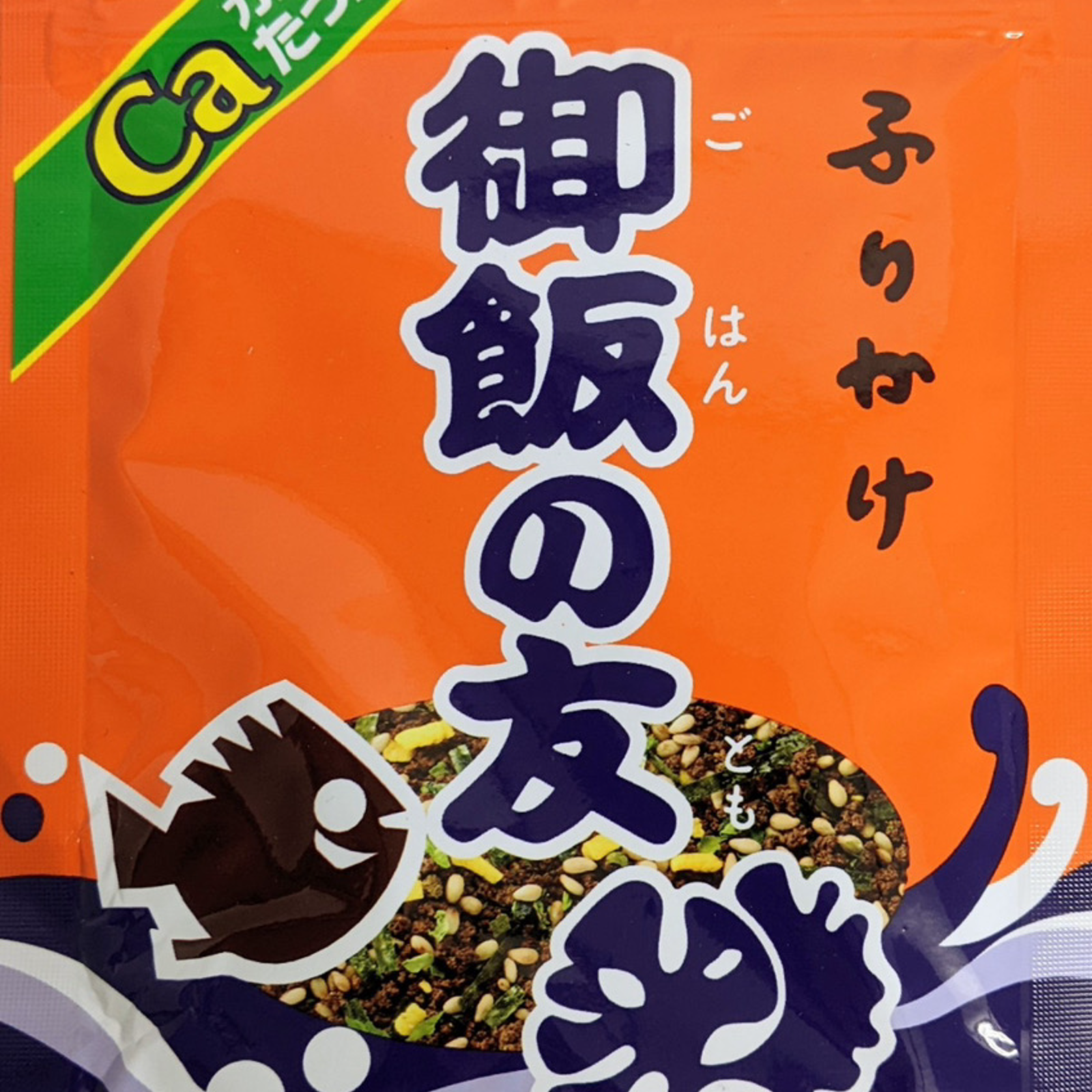 【2種ミックス100袋】有明海産焼き海苔＋味付け海苔しょうゆ味