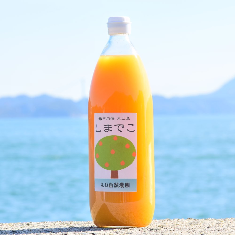 しまでこジュース 3本セット 飲料 ジュース 産直アウル 農家から直接野菜などの食材を購入できる産地直送の宅配通販サイト