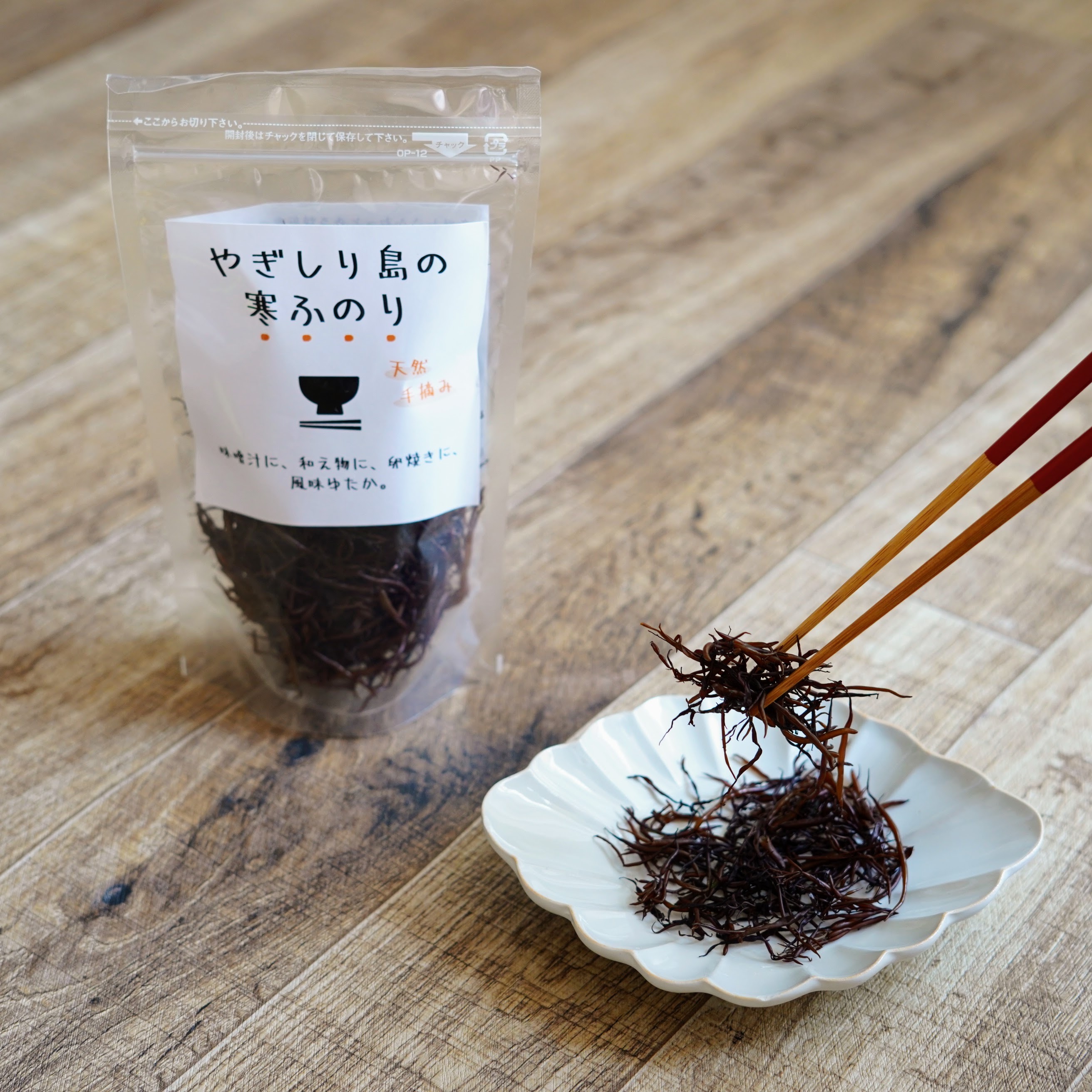 おいしさふわっと香る！焼尻島天然手摘み『寒ふのり』13g×2袋 | 魚介類