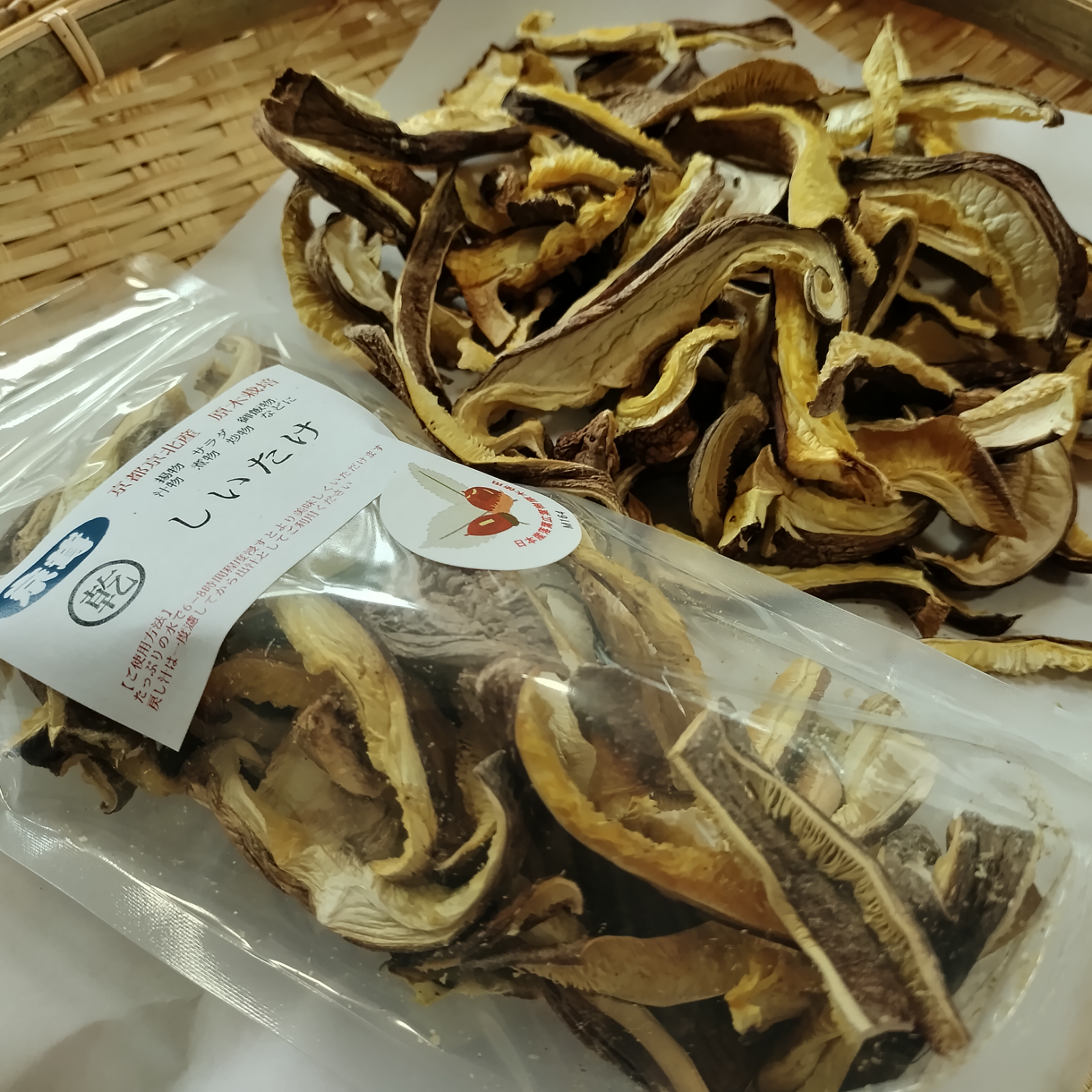 産地直送】 乾燥椎茸600g【乾燥スライス椎茸】750g かこちゃん様 干し
