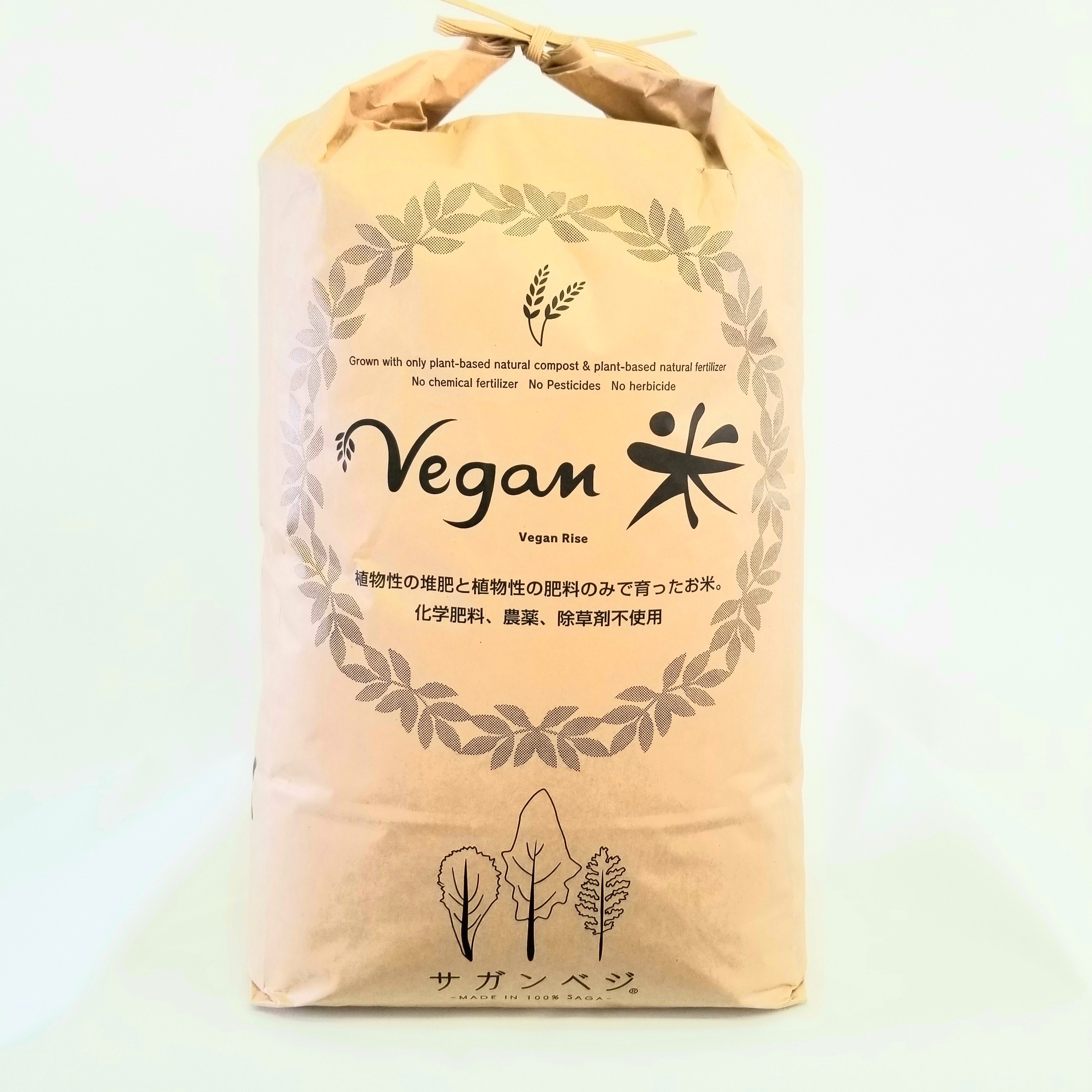 ビーガン米 玄米10㎏ 化学肥料、農薬不使用、植物性育ち | 米・穀物