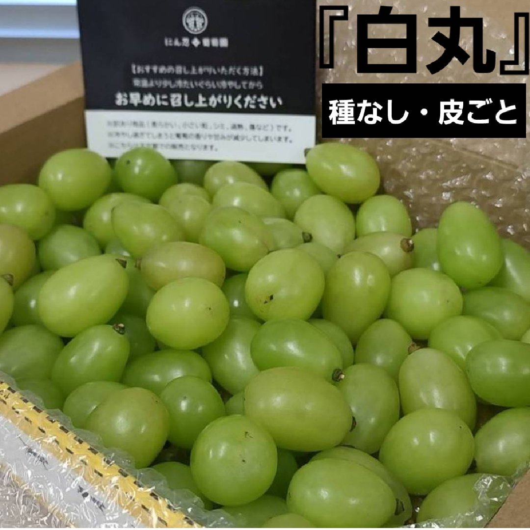 にん忍葡萄園（三重県・伊賀市）｜生産者詳細｜産直アウル