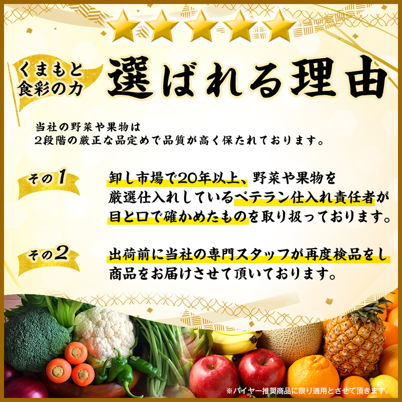 桃 玉揃え 6玉 大玉 約2㎏ 化粧箱つき 優品 【002】もも モモ