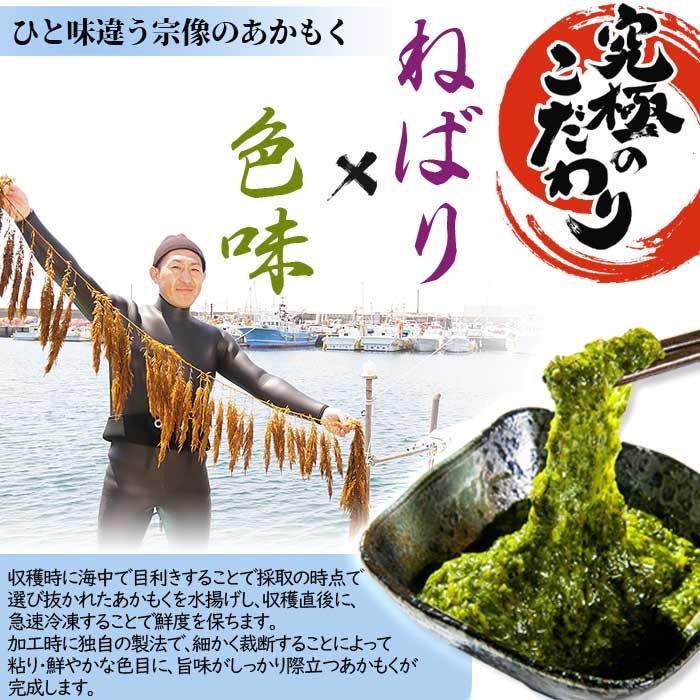 海藻　リクエスト用