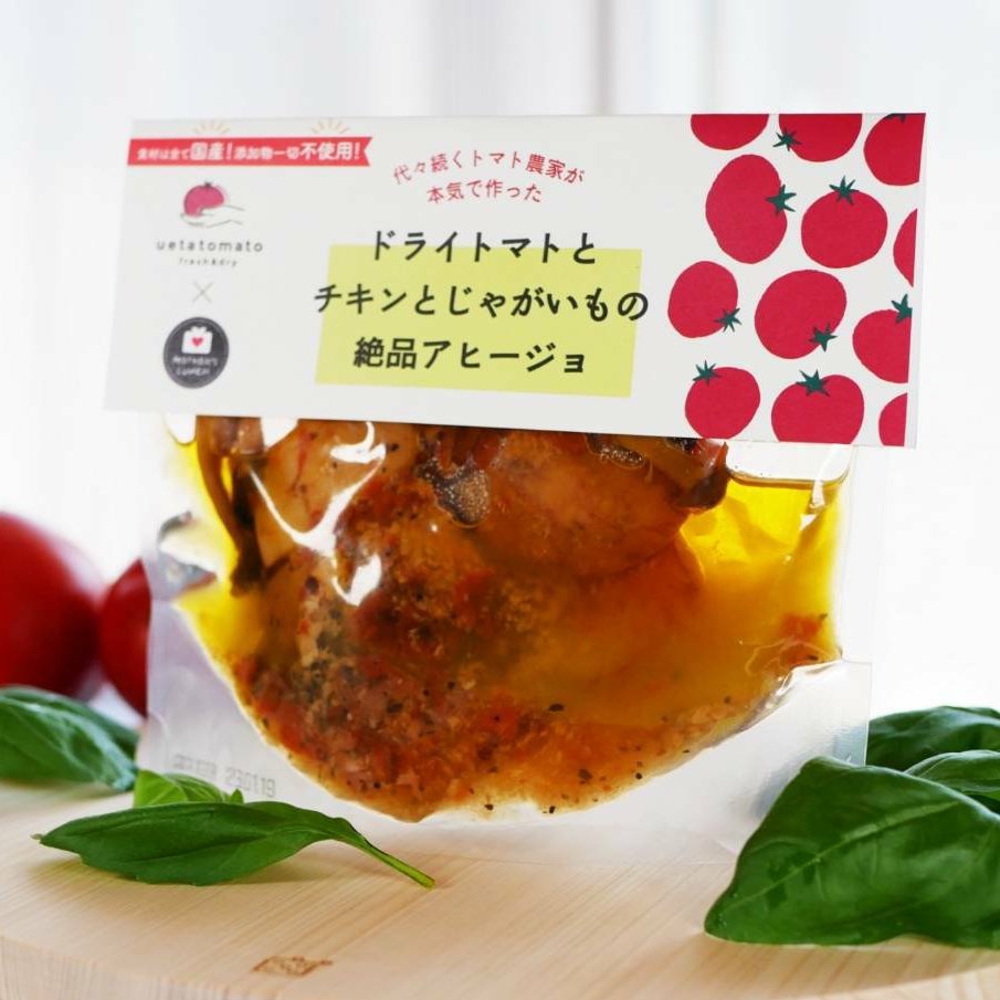 ドライトマトとチキンとじゃがいもの絶品アヒージョ 加工品 その他加工品 産直アウル 農家から直接野菜などの食材を購入できる産地直送の宅配通販サイト