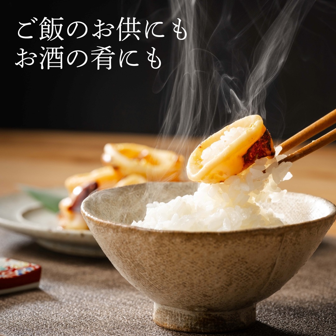 バナナマンの早起きグルメ&ZIPで紹介。絶品！ヤリイカの西京味噌漬け