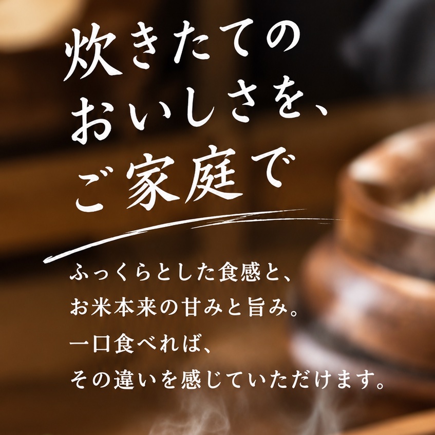 農家直送 令和8年産 雪若丸 精米 10キロ(5キロ×2袋) ｜ 米・穀物/米