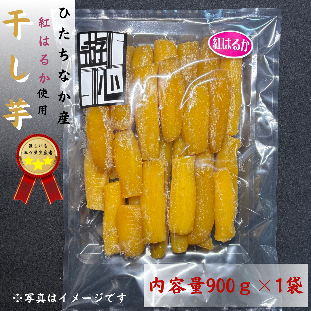 M3K ひたちなか産本場干し芋紅はるか丸干し3キロ 干しいも 紅はるか丸干し 900g ひたちなか産 ｜ 野菜/野菜の加工品