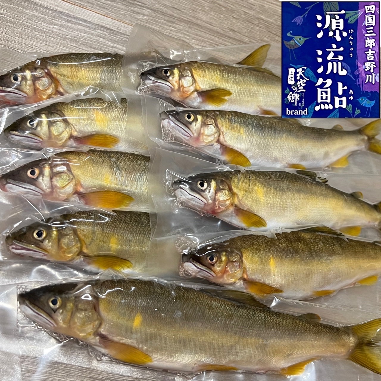 吉野の鮎 今が旬‼︎】吉野川源流域の天然鮎(大1kg) | 魚介類/川魚 産直アウル