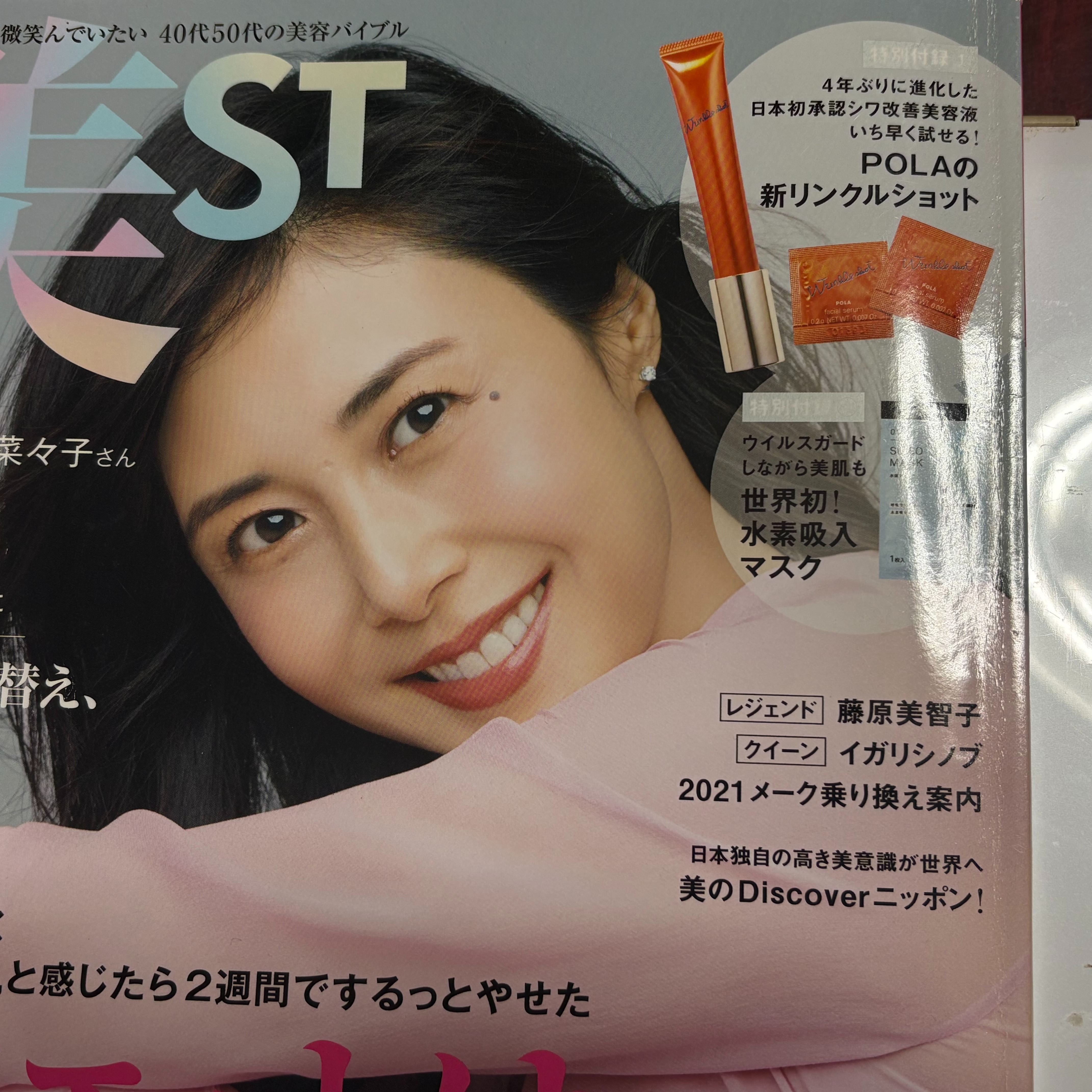 米ぬかパウダー3袋肥料農薬不使用 ｜ 加工品/その他加工品 産直アウル 