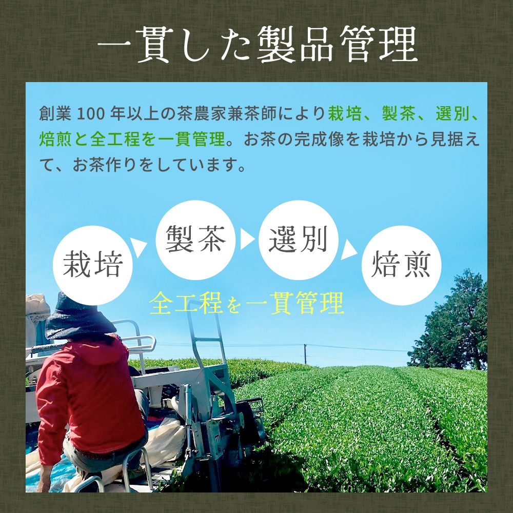 送料無料・メール便】ノンカフェイン玄米茶 4g×32p 静岡県 牧之原