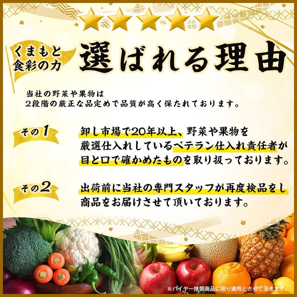 熊本県産 希少品種 みかん 特A優品【002】約2.5キロ 箱込み せとか み