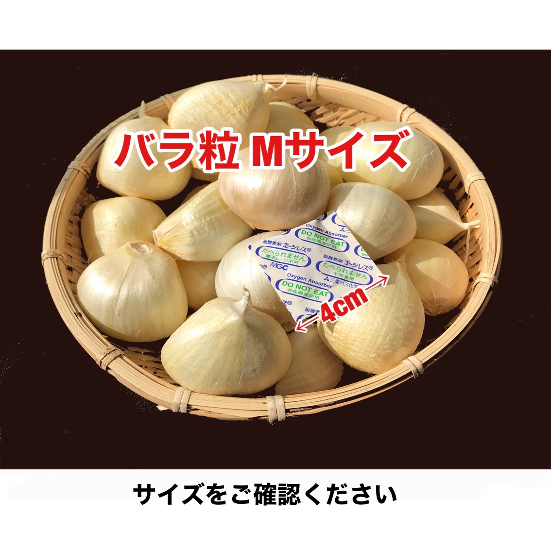 ジャンボにんにく 種用としてもおすすめ ｜ 野菜/にんにく 産直アウル