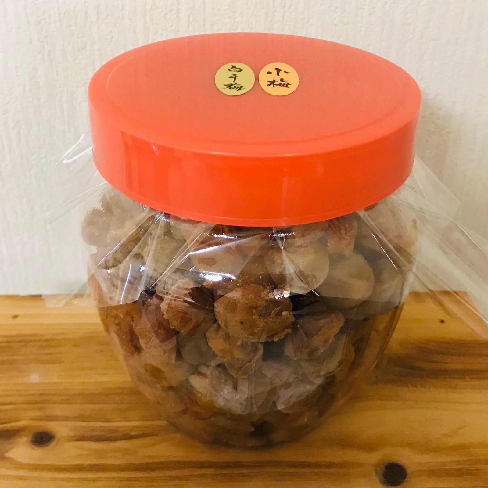 お得用】 無添加 昔ながらのつぶれ白干小梅1kg 塩分18％ ｜ 加工 