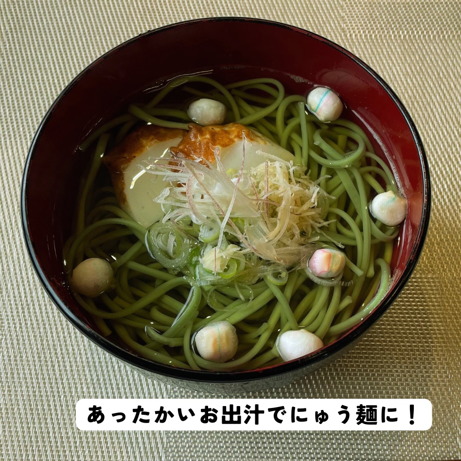 小豆島 手延ブロッコリー麺 4袋セット ｜ 加工品/麺類 産直アウル 農家