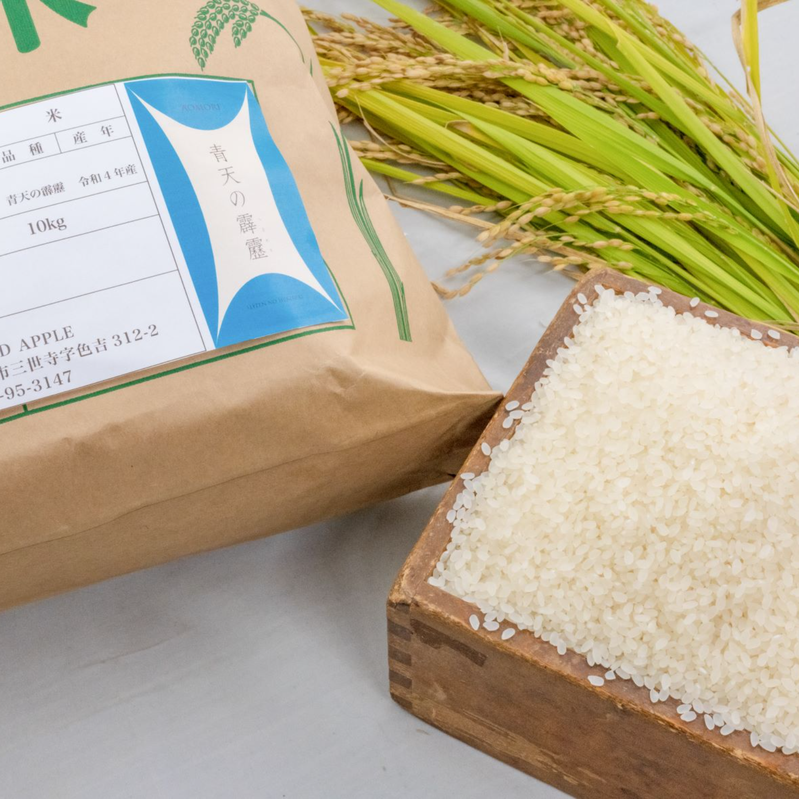 完売】青天の霹靂（精米）10kg 令和6年度産 ｜ 米・穀物/米/精米 産直 