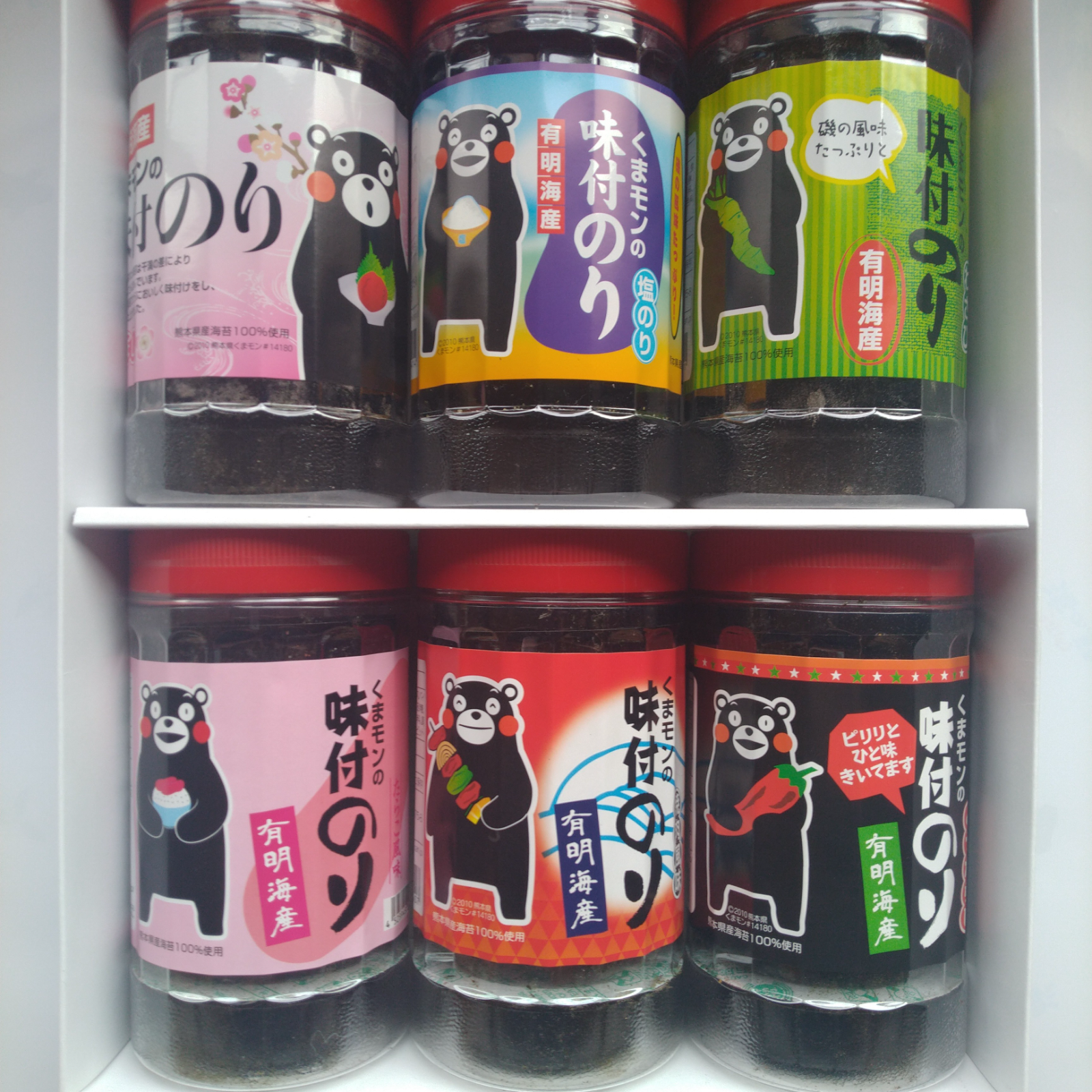 くまモンの味付のりギフトセット（6本入）（のし対応可） | 加工品