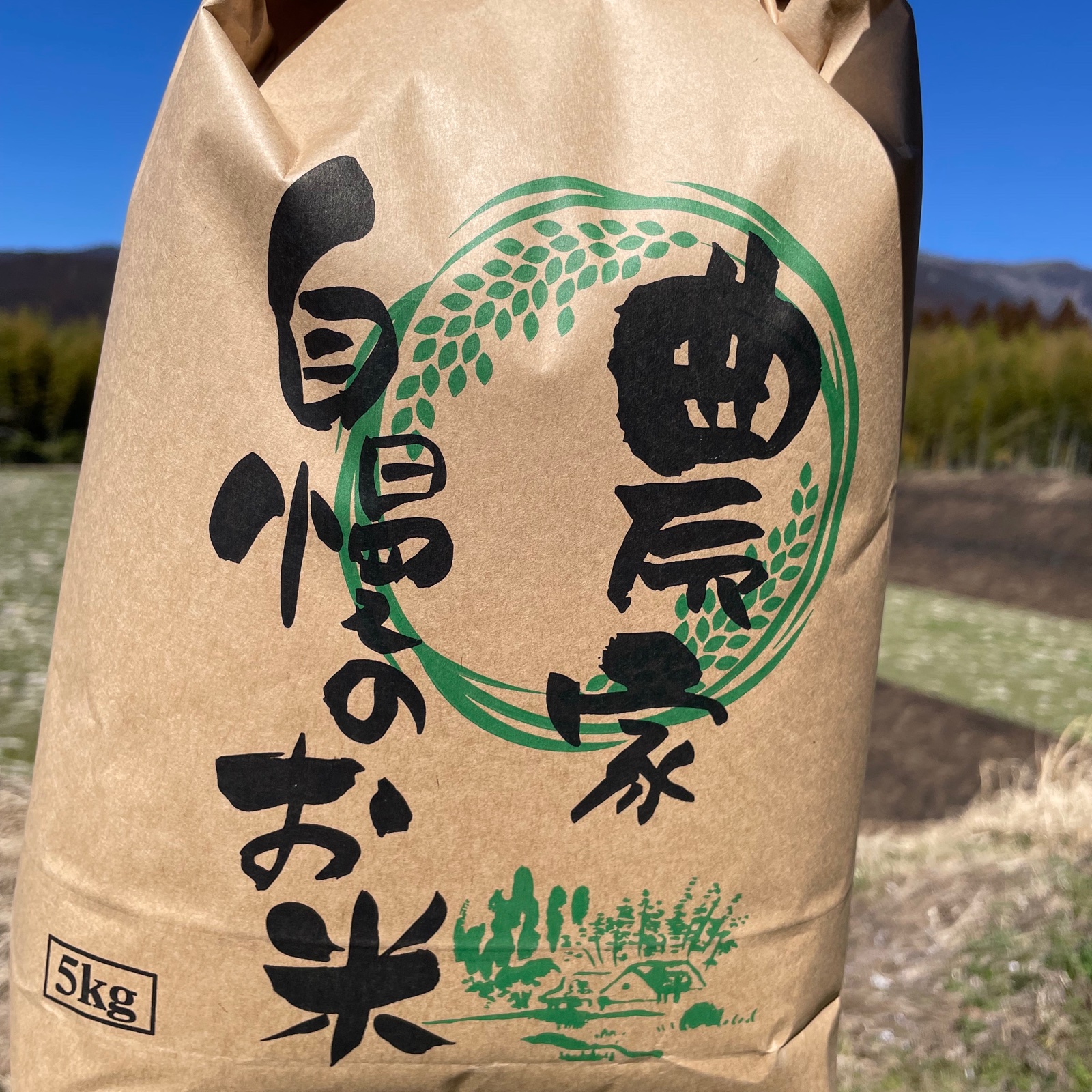 生産農家直送 令和７年産 　たにし活用で無農薬　無化学肥料　玄米５ｋｇ 無農薬玄米5kgのおすすめ人気商品一覧 通販 - Yahoo!ショッピング