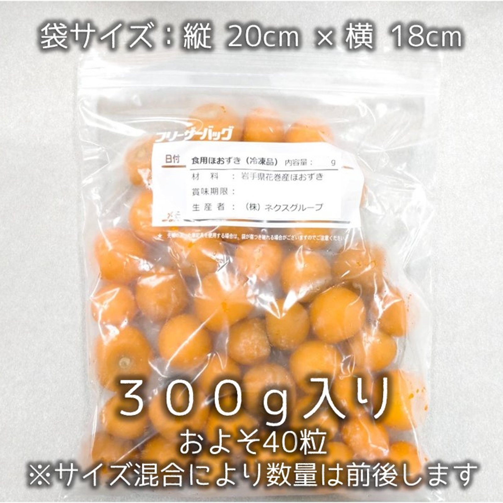 爽やかトロピカル🍊そのまま食べられるフローズンゴールデンベリー