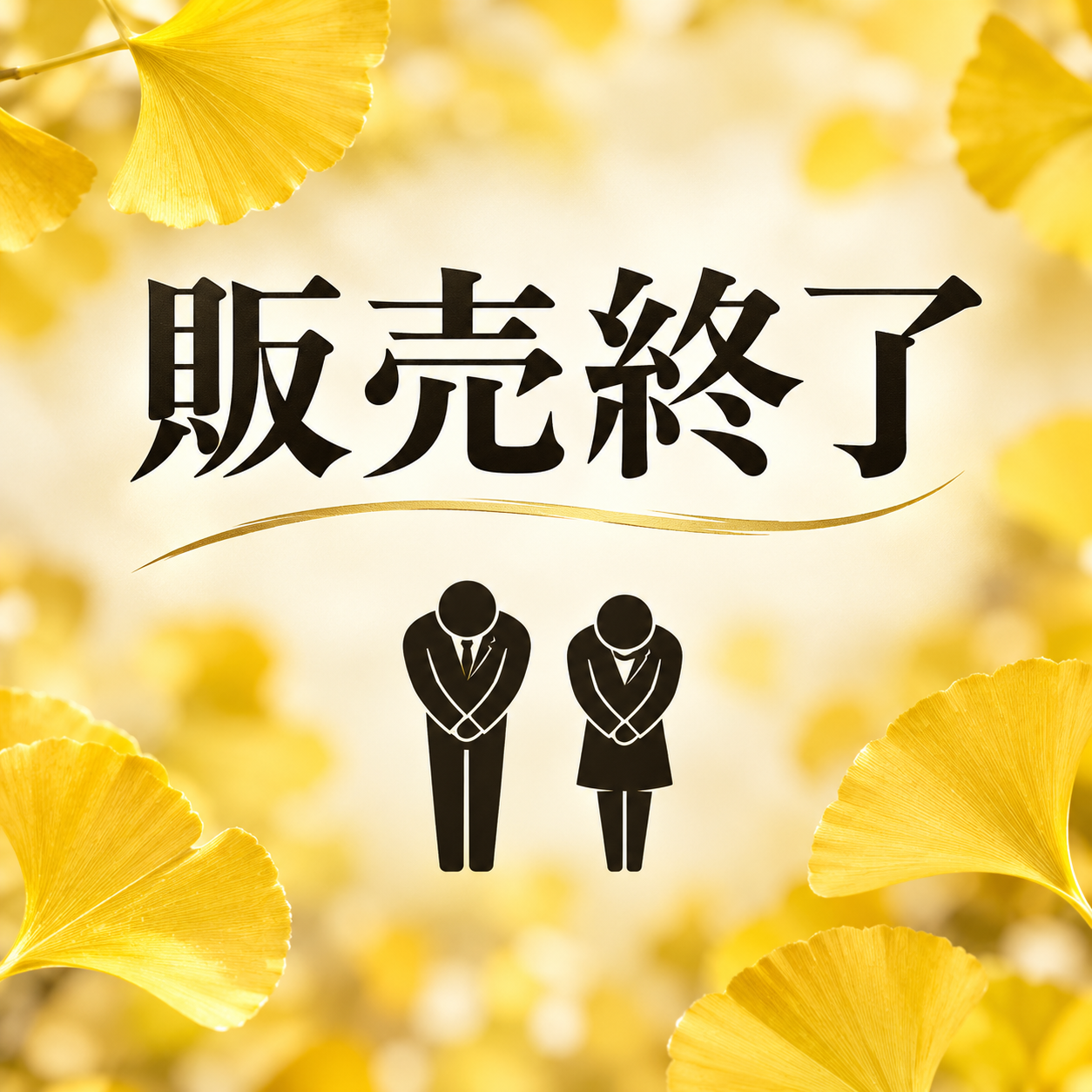 祖父江銀杏 ｜ 野菜/その他野菜 産直アウル 農家・漁師など生産者から
